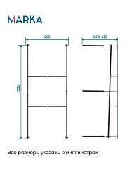 Рама разборная ПУ 1600-1650х700