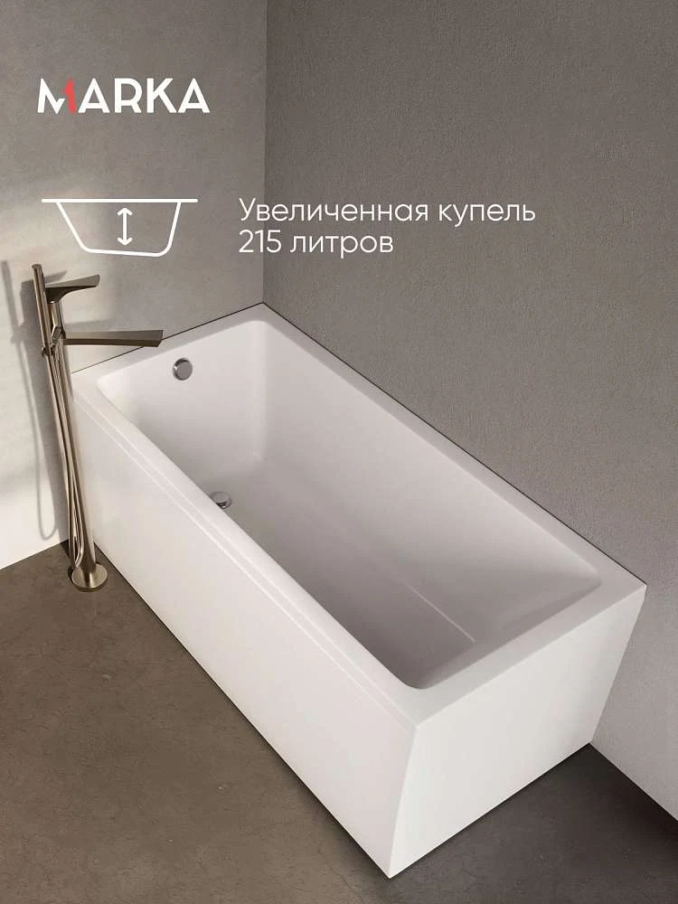 Ванна БЬЯНКА/BIANCA 1700х700 МГ