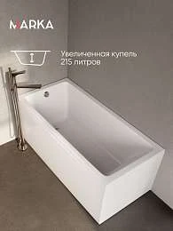 Ванны Ванна БЬЯНКА/BIANCA 1700х700 МГ