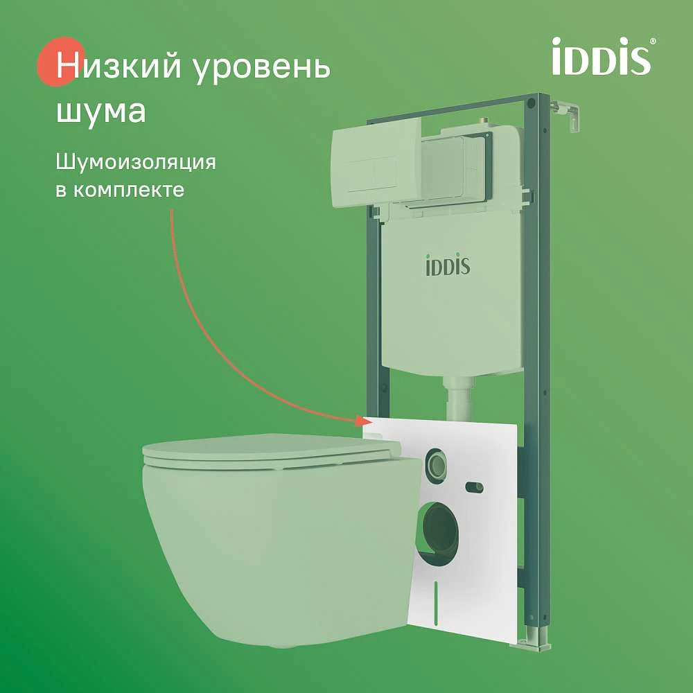 Комплект 3в1 IDDIS Basic подвесной унитаз, инсталляция и клавиша смыва белая BASBQ03i73