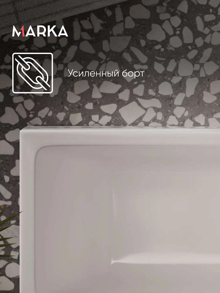 Ванна БЬЯНКА/BIANCA 1800х800 МГ