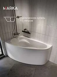 Ванна акриловая Marka One LIL 140x90