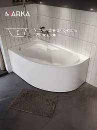 Ванна акриловая 1Marka DIANA 150x90