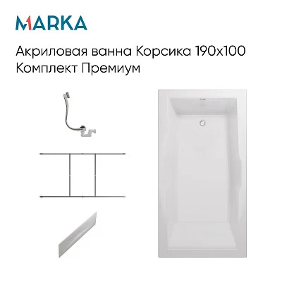 Панель КОРСИКА/KORSIKA 1900х1000 бок рельеф