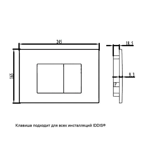Клавиша IDDIS Unifix матовый белый UNI32MWi77