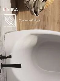 Ванна ПИККОЛО/PICCOLO 1500х750 R ПР