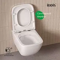 Унитаз подвесной безободковый IDDIS Torr TORRDSEi25