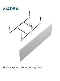 Ванны Ванна АЭЛИТА/AELITA 1800х900 СМ/ПР