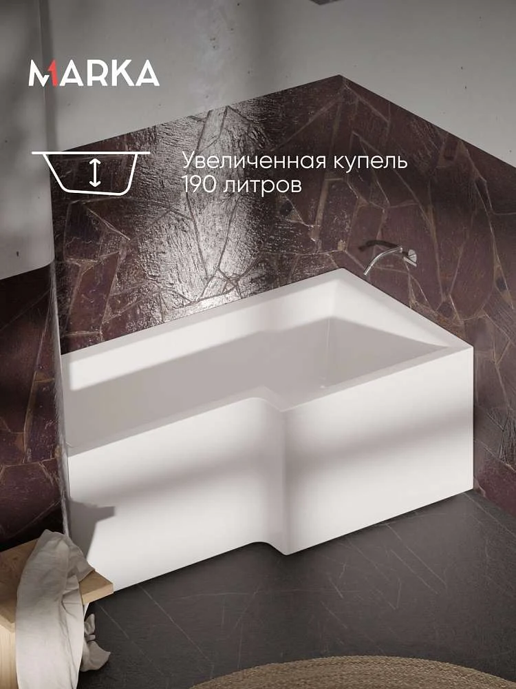 Ванна ЛИНЕА/LINEA 1650х850 R ПР