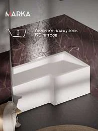 Ванна ЛИНЕА/LINEA 1650х850 R ПР