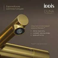 Смеситель для ванны IDDIS Дюна термостат золото матовое DUNMG02i74WA