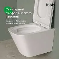 Унитаз подвесной IDDIS Bild безободковый смыв торнадо BIQRNSEi25