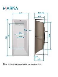 Ванна БЬЯНКА/BIANCA 1700х750 МГ