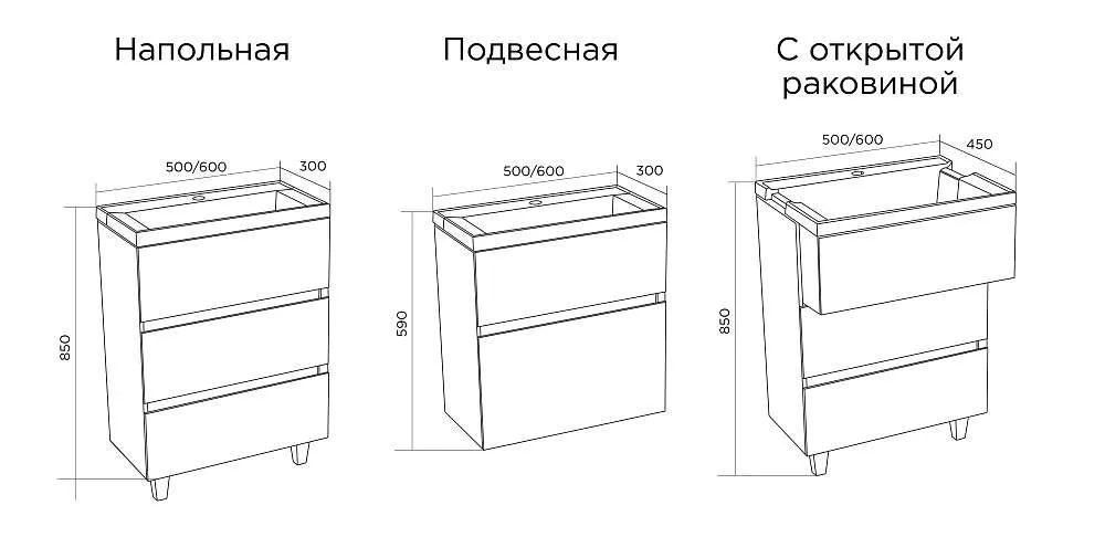 Тумба с раковиной МОДУЛЬ М/Bumble 60П 1я