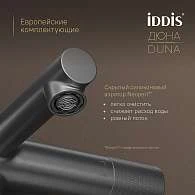 Душевая система IDDIS Дюна с изливом термостат графит матовый DUNGMSTi06