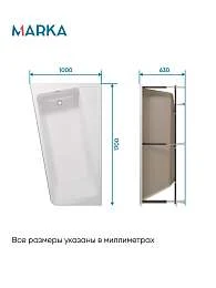 Ванна акриловая Marka One DIRECT 170x100