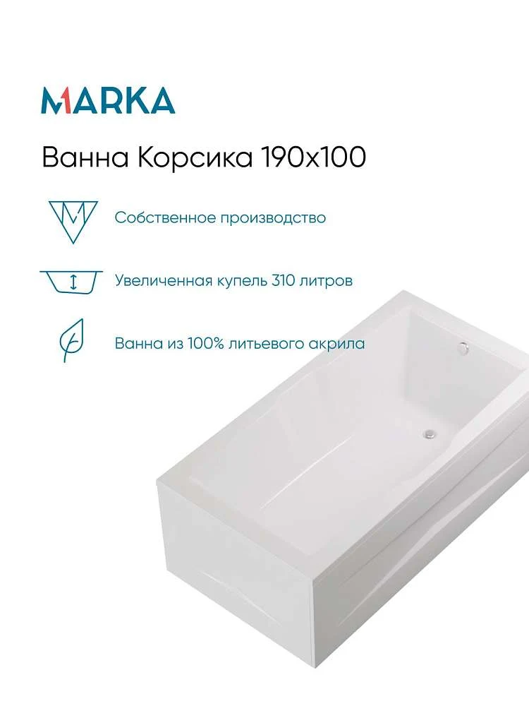 Панель КОРСИКА/KORSIKA 1900х1000 бок рельеф