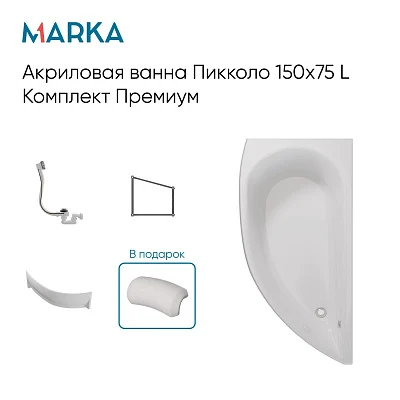 Панель ПИККОЛО/PICCOLO 1500х750 L фронт рельеф