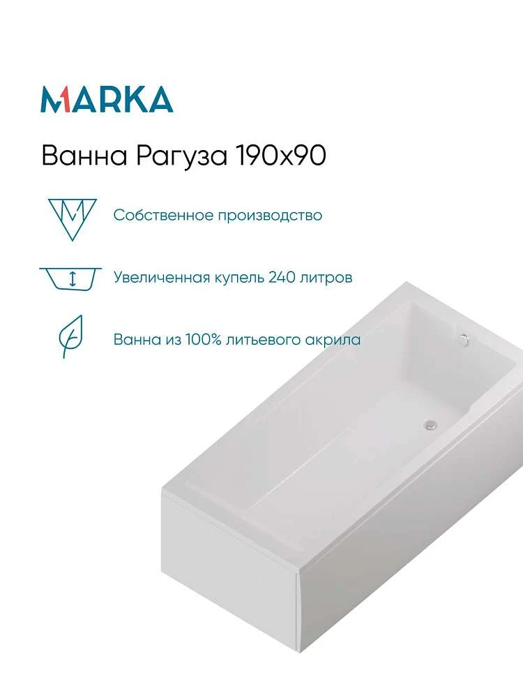 Панель РАГУЗА/RAGUZA 1900х900 бок рельеф