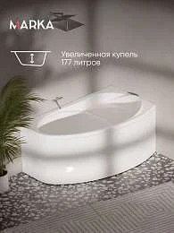 Ванна ДЖУЛИАННА/JULIANNA 1600х950 R ПР