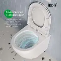 Унитаз подвесной IDDIS безободковый Blanco смыв торнадо BLQRDSEI25