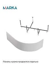Ванна акриловая Marka One AURA 160x105
