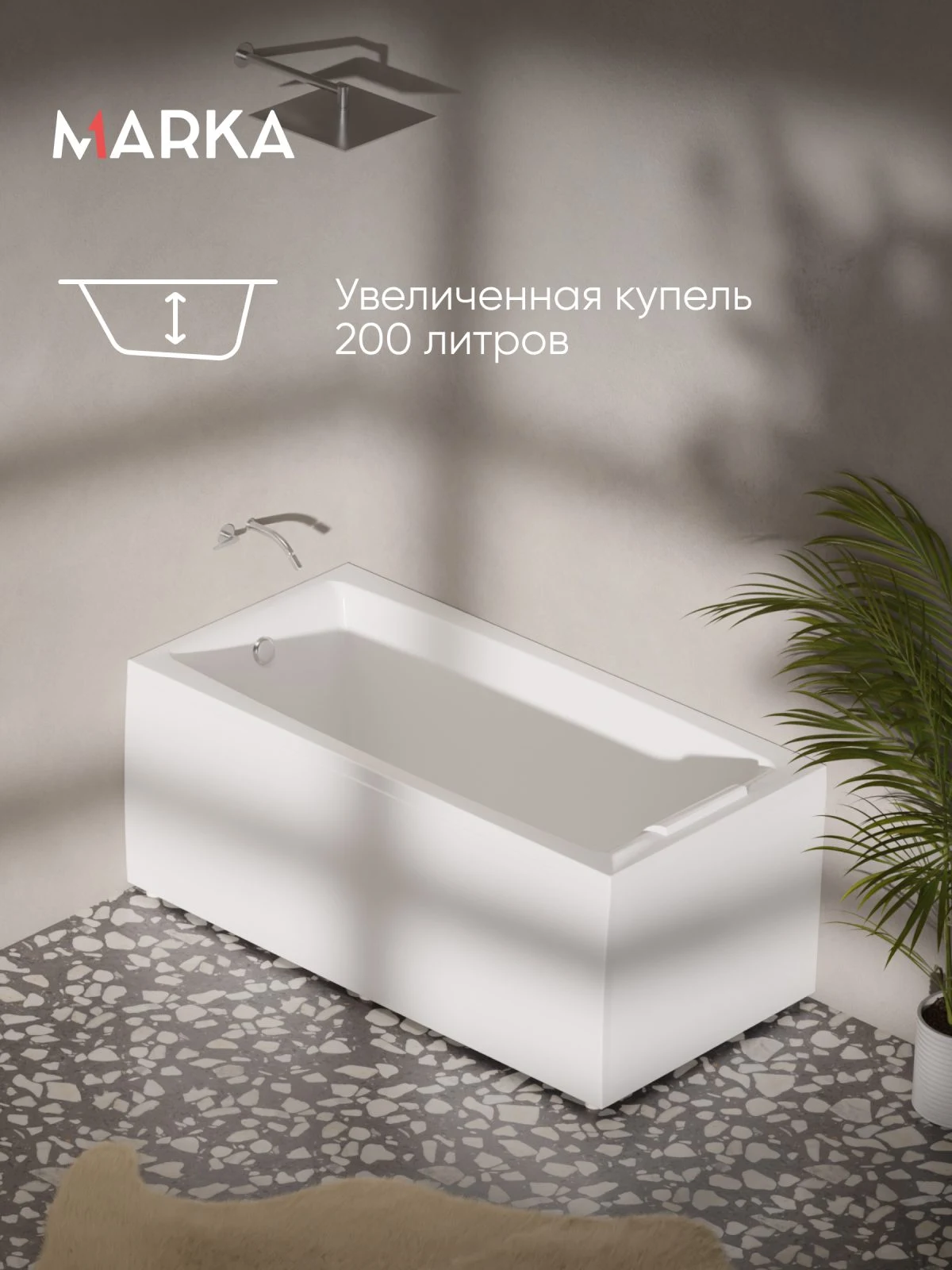 Ванна АЭЛИТА СЛИМ/AELITA SLIM 1500х750