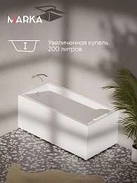 Ванна АЭЛИТА СЛИМ/AELITA SLIM 1500х750