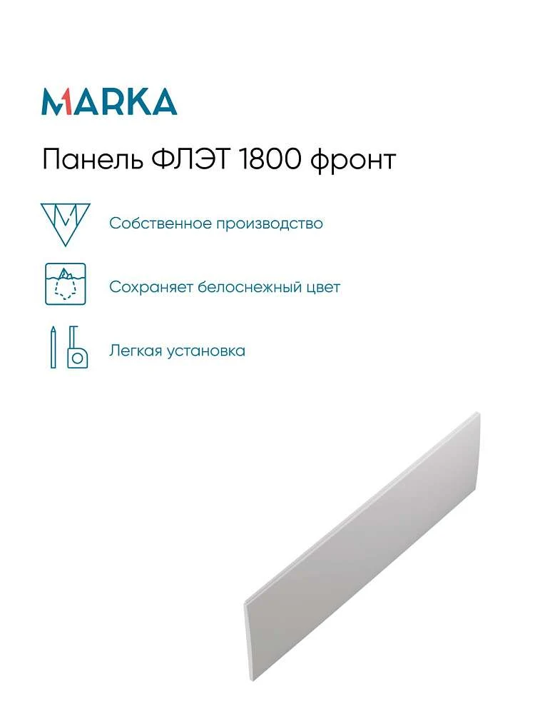 Панель РАГУЗА/RAGUZA 1800х800 бок рельеф