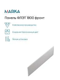 Панель РАГУЗА/RAGUZA 1800х800 бок рельеф