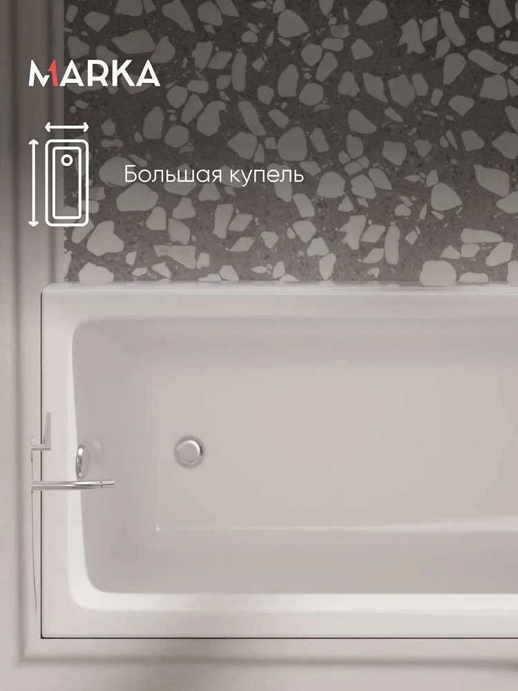Ванна БЬЯНКА/BIANCA 1700х750 МГ