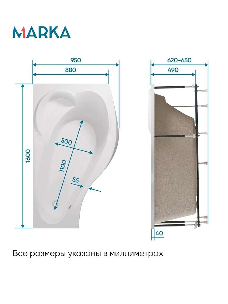 Ванна ГРАЦИЯ/GRACIA 1600х950 R ПР