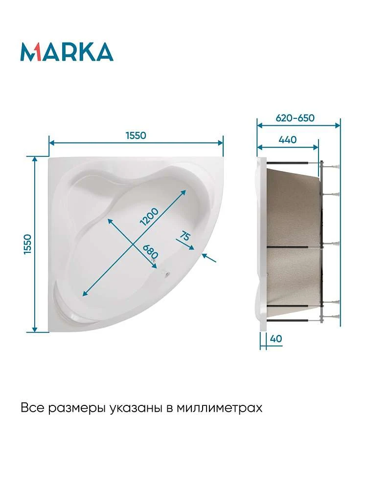 Ванна ЛЮКС/LUXE 1550х1550 ПР