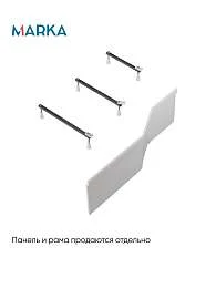 Ванна КОНВЕЙ/CONVEY 1700х750 L МГ