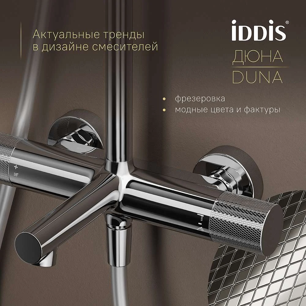 Душевая система IDDIS Duna термостат DUNSBSTi06