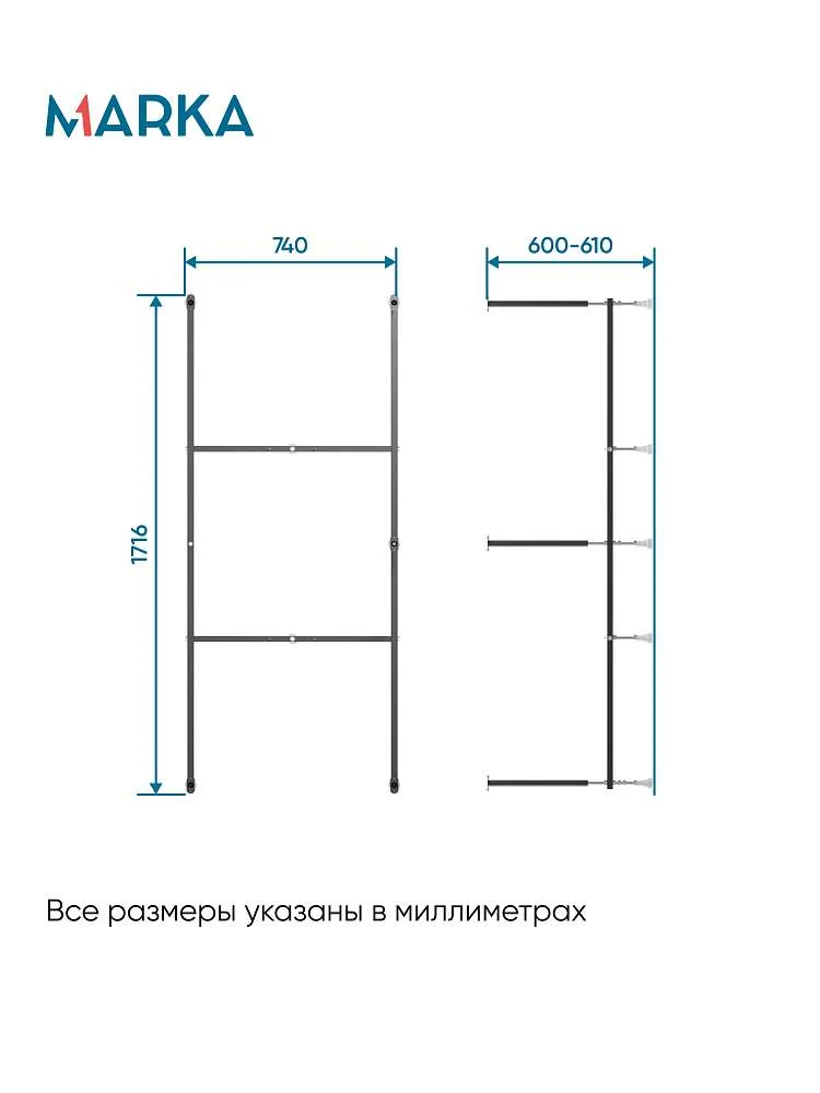 Рама разборная ПУ 1800х800