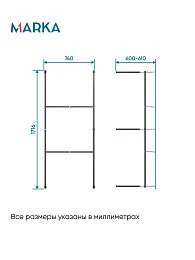 Рама разборная ПУ 1800х800