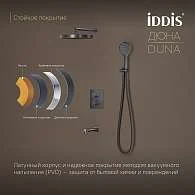 Комплект встраиваемый IDDIS Duna смеситель, верхний душ, лейка, излив графит матовый DUNGMSTi68