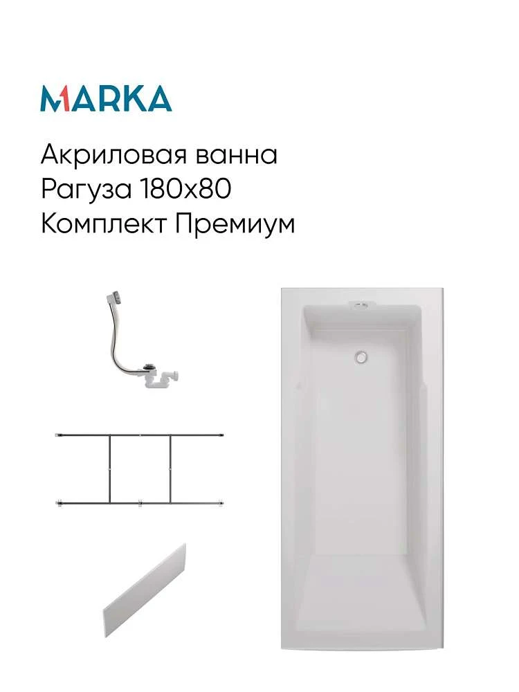 Панель РАГУЗА/RAGUZA 1800х800 бок рельеф