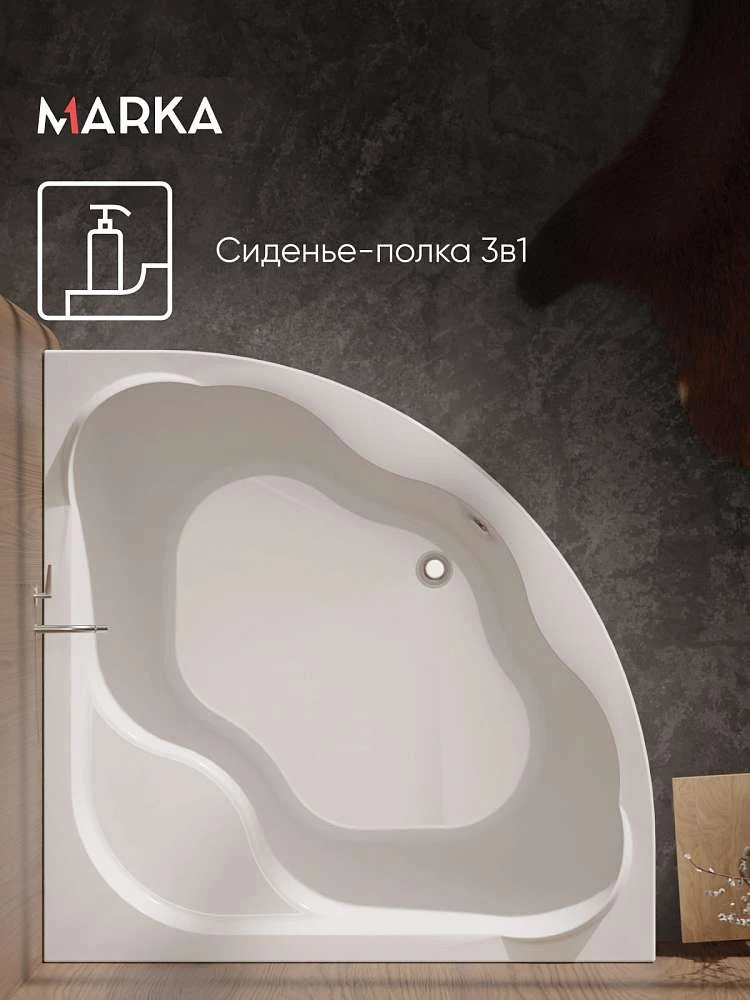 Ванна АФРОДИТА/AFRODITA 1500х1500 ПР