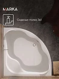 Ванна акриловая Marka One AFRODITA 150x150