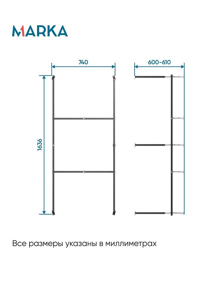 Рама разборная ПУ 1700х800