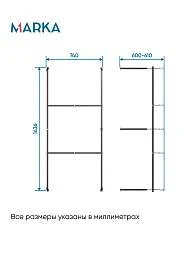 Рама разборная ПУ 1700х800