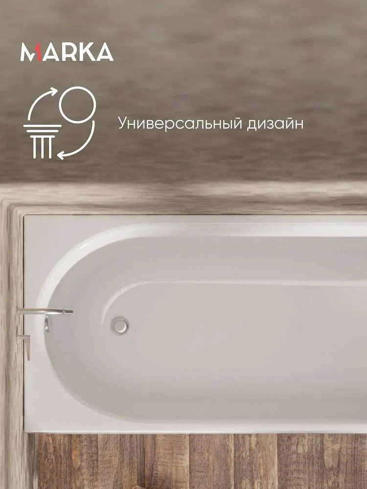 Ванна ВЕСПЕР/VESPER 1800х800 СМ/ПР