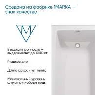 Ванны Ванна БЬЯНКА/BIANCA 1600х700 МГ