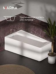 Ванна акриловая Marka One DIRECT 170x100