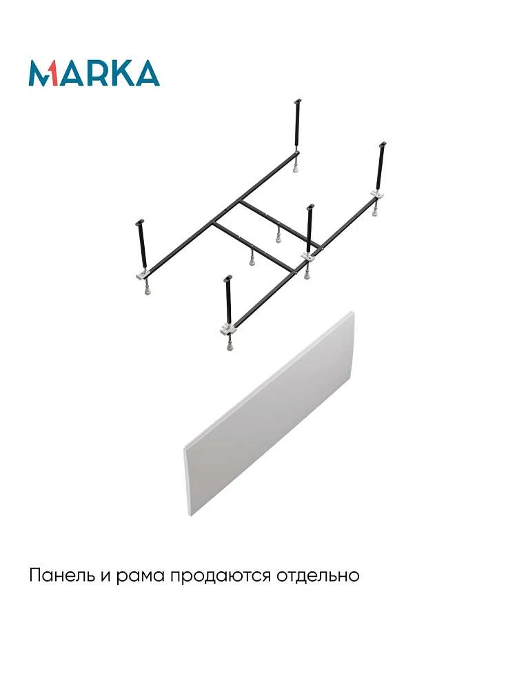 Ванна РУАН/RUAN 1500х700 СМ/ПР