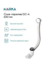 Панель КОРСИКА/KORSIKA 1900х1000 бок рельеф