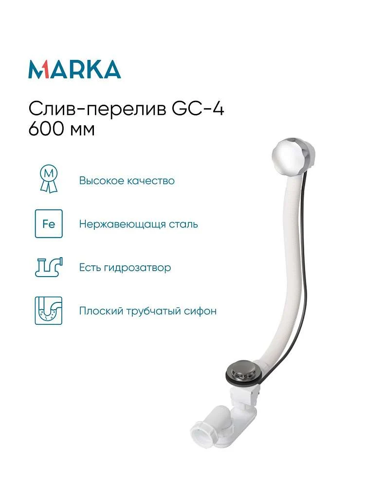 Панель РАГУЗА/RAGUZA 1800х800 бок рельеф