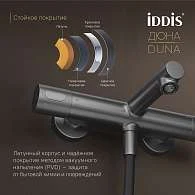 Душевая система IDDIS Дюна с изливом термостат графит матовый DUNGMSTi06